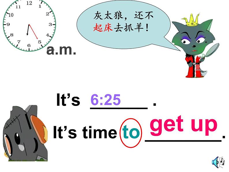 B Let 's learn课件PPT第8页