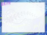 B let's talk课件PPT