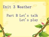 Unit 3 B let's talk课件PPT