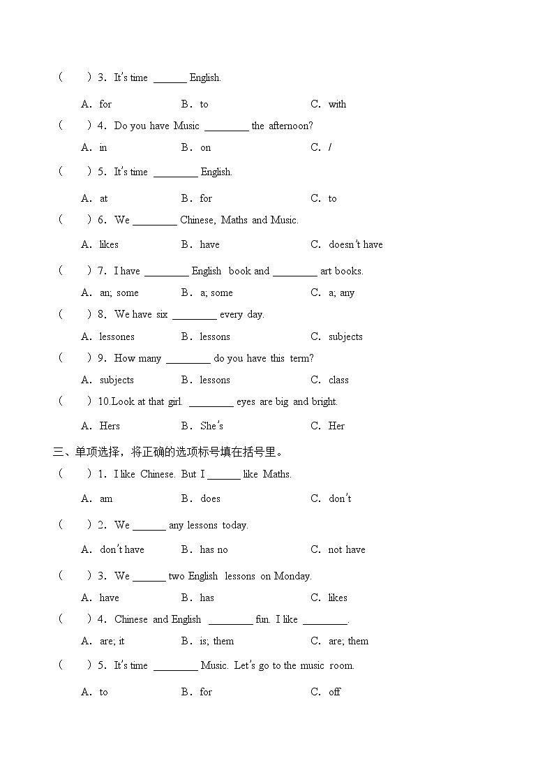 【单元专项】译林版四年级下册Unit1-单项选择题（含答案）第2页