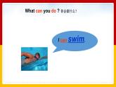 Unit 1 Playtime Lesson 1 課件