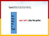 Unit 1 Playtime Lesson 3课件