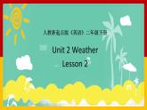 Unit 2 Weather Lesson 2 课件