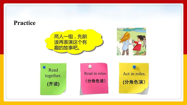 Unit 3 Seasons Lesson 2课件06