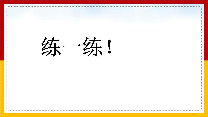 Unit 6 My Week Lesson 2 课件07