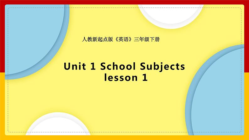 Unit 1 School Subjects Lesson 1 课件第1页