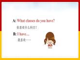 Unit 1 School Subjects Lesson 2 課件