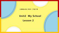 2020-2021学年Lesson 2教课内容课件ppt