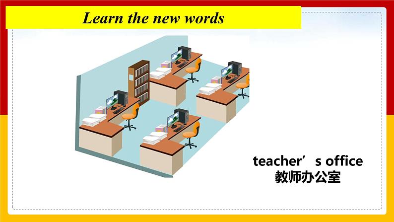 Unit 2 My School Lesson 2 课件03