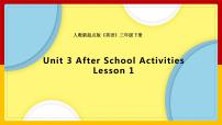 小学英语人教版 (新起点)三年级下册Lesson 1图片课件ppt