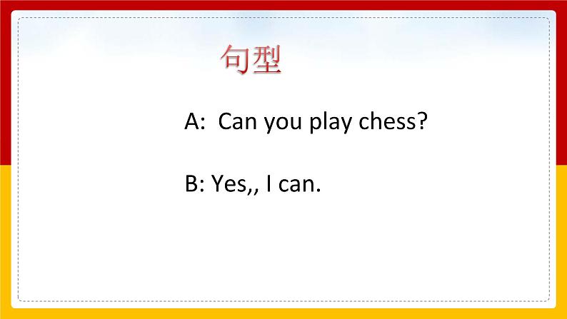 Unit 3 After School Activities Lesson 1 课件第3页