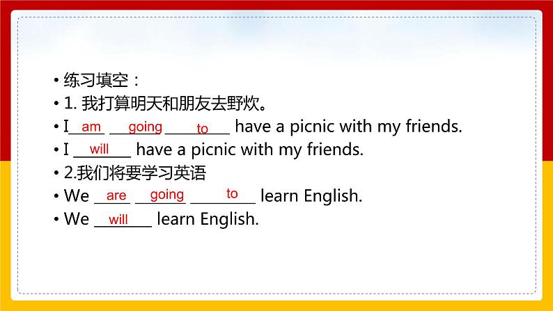 Unit 3 After School Activities Lesson 1 课件第7页