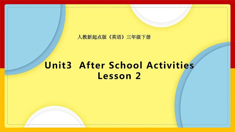 Unit 3 After School Activities Lesson 2课件第1页