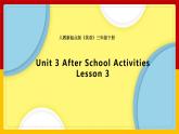 Unit 3 After School Activities Lesson 3 课件