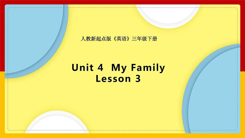 Unit 4 My Family Lesson 3 课件01