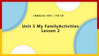 小学人教版 (新起点)Lesson 2授课课件ppt