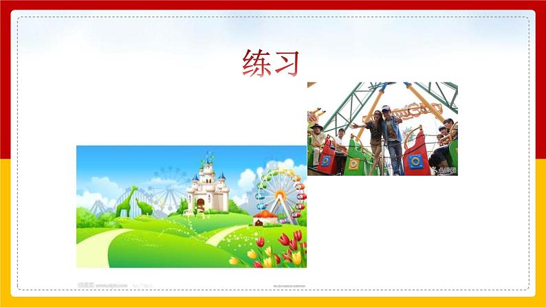 Unit 5 Family Activities Lesson 3 课件第8页