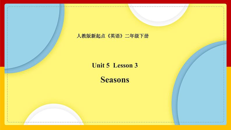 Unit 3 Seasons Lesson 3 课件01