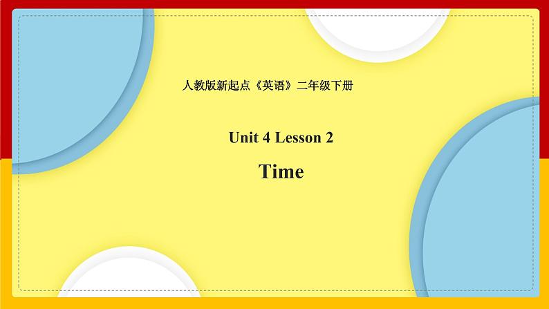 Unit 4 Time Lesson 2 课件01