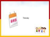 Unit 6 My Week Lesson 1 课件