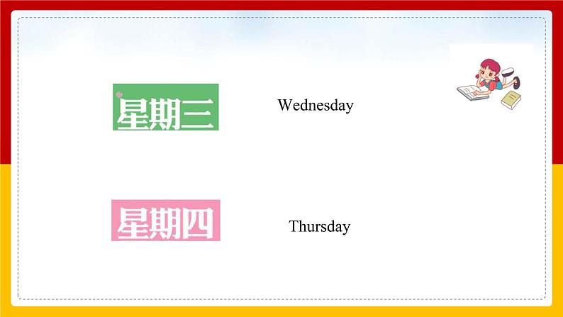 Unit 6 My Week Lesson 3 课件第4页