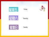 Unit 6 My Week Lesson 3 課件