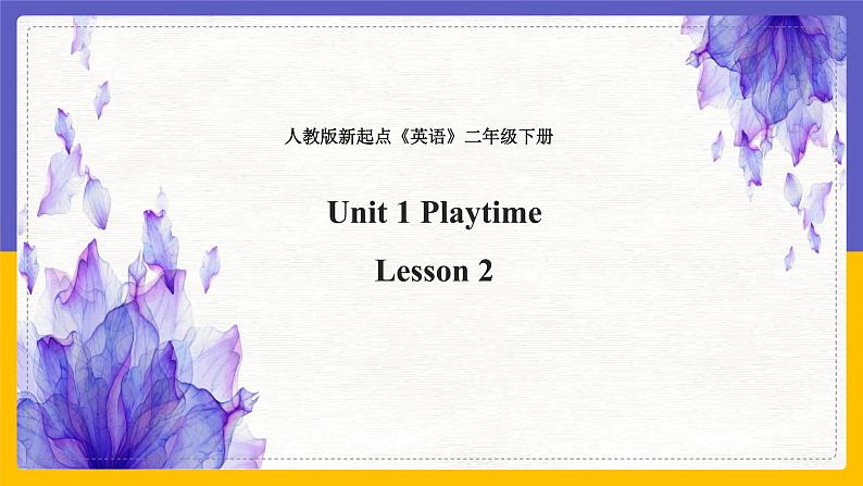 Unit 1 Playtime Lesson 2 课件01