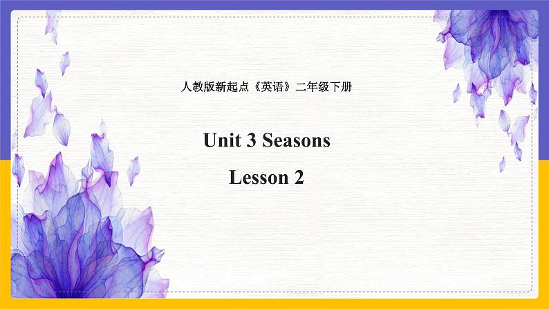 Unit 3 Seasons Lesson 2 课件01