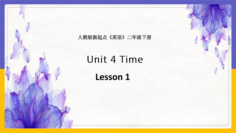 Unit 4 Time Lesson 1 课件01