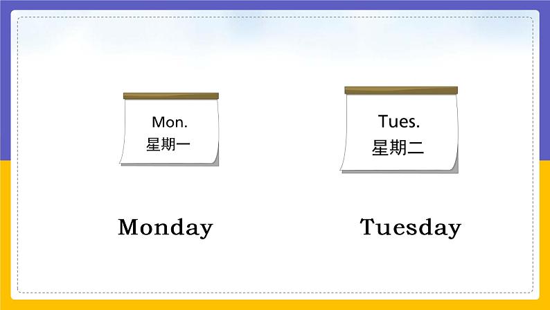 Unit 6 My Week Lesson 2课件05