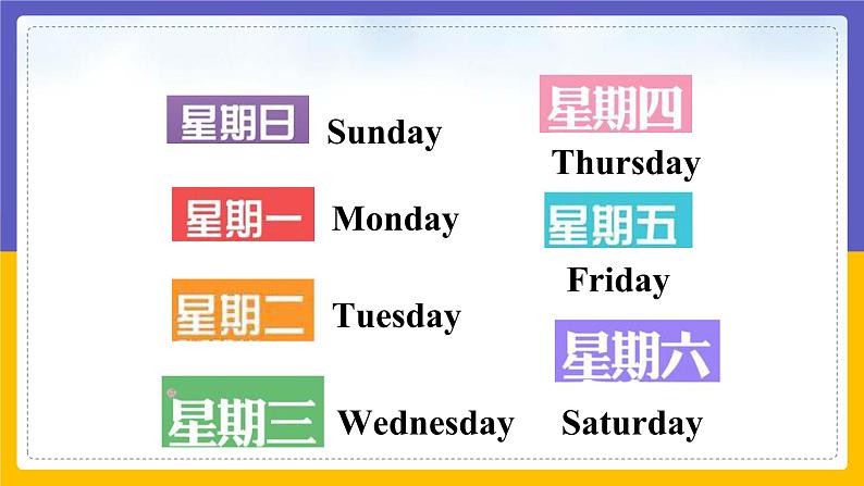 Unit 6 My Week Lesson 3 课件03