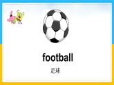 Unit 1 Playtime Lesson 1 課件