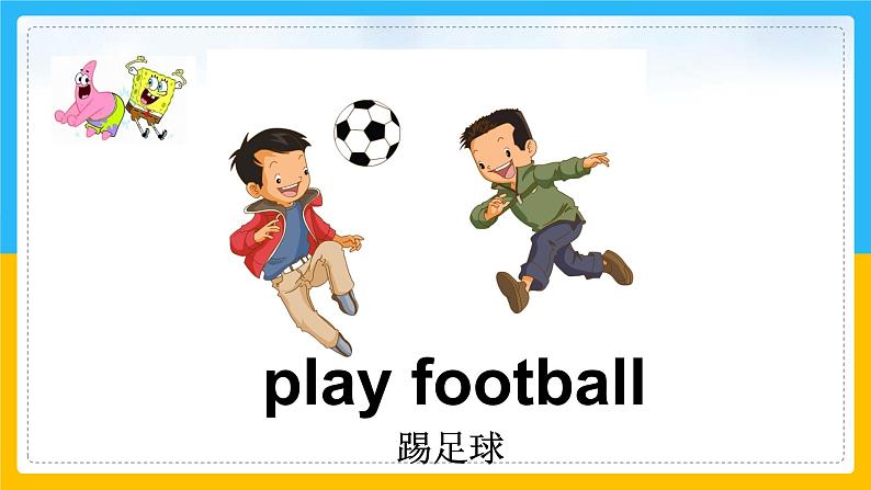 Unit 1 Playtime Lesson 1 课件03