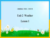 Unit 2 Weather Lesson 1 课件