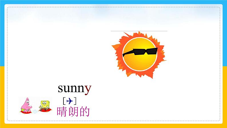 Unit 2 Weather Lesson 1 课件03