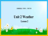 Unit 2 Weather Lesson 2 课件