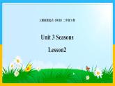 Unit 3 Seasons Lesson 2 课件