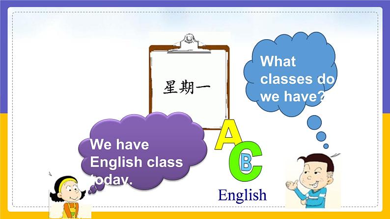 Unit 1 School Subjects Lesson 3课件06