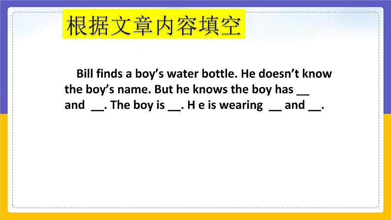 Unit 4 My Family  Lesson 3课件04