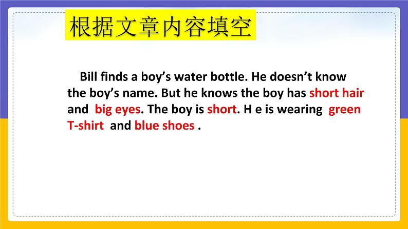 Unit 4 My Family  Lesson 3课件05