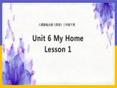 Unit 6 My Home Lesson 1 课件