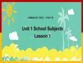 Unit 1 School Subjects Lesson 1 课件