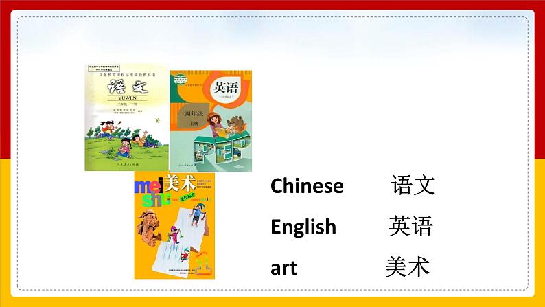 Unit 1 School Subjects Lesson 1 课件第3页