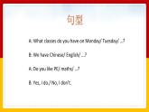 Unit 1 School Subjects Lesson 2 課件