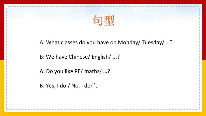 Unit 1 School Subjects Lesson 2 课件02