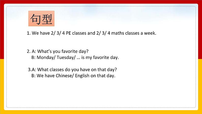 Unit 1 School Subjects Lesson 3 课件03