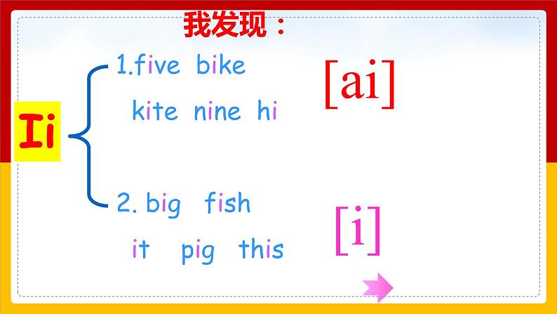 Unit 2 My School Lesson 3 课件04