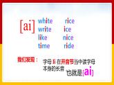 Unit 2 My School Lesson 3 課件