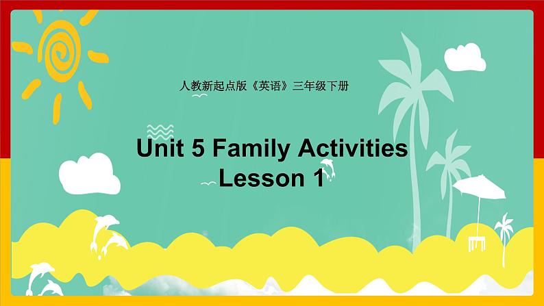 Unit 5 Family Activities Lesson 1 课件01