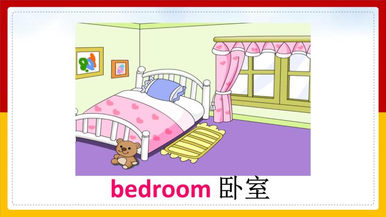 Unit 6 My Home Lesson 3 课件03